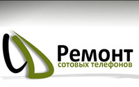 Ремонт сотовых телефонов Alcatel, Aser, Apple, Asus, Explay, Fly, HTC, Huawel, LG, Lenovo, Motorola, Nokia